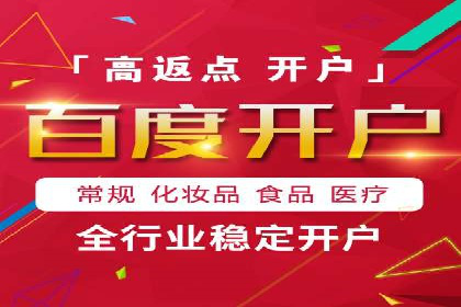 SEM广告投放优化：经典案例分享